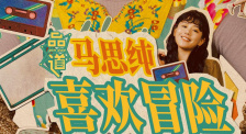 亚洲六月婷婷